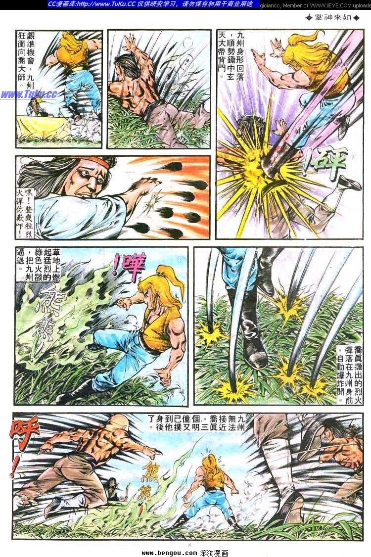 第177卷