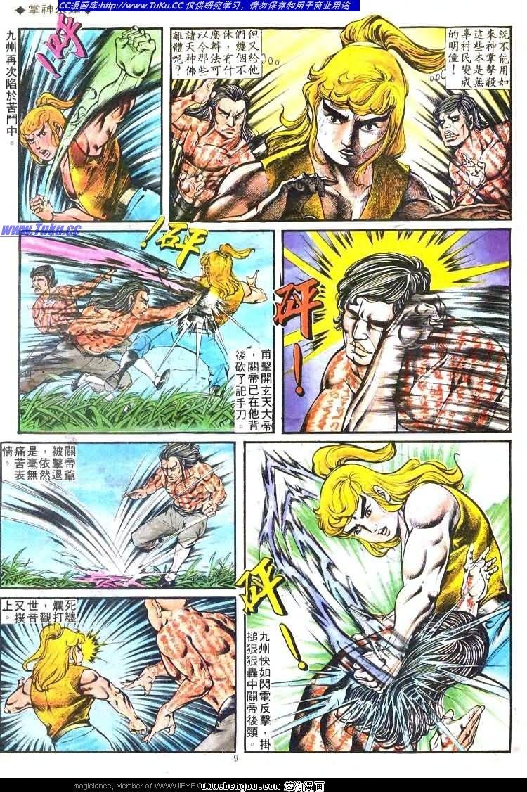 第177卷