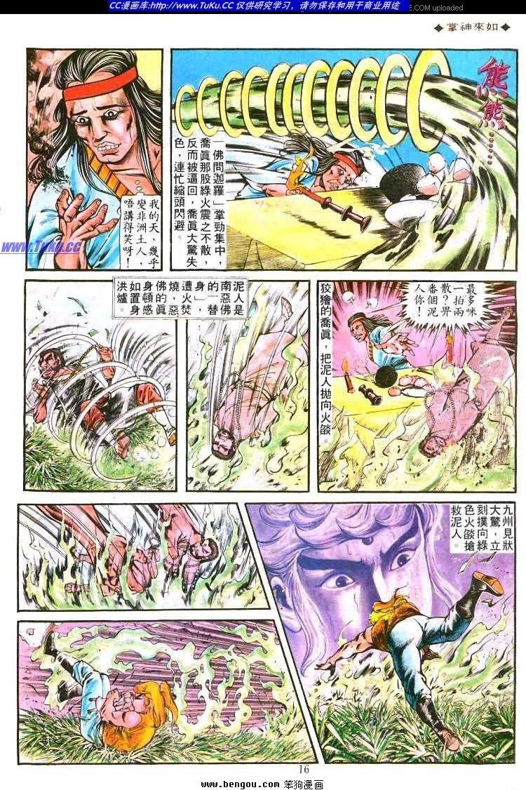 第177卷