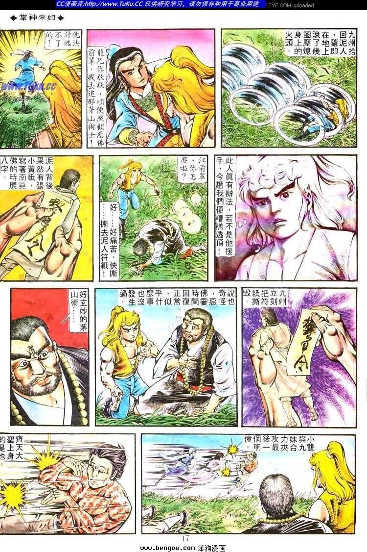 第177卷