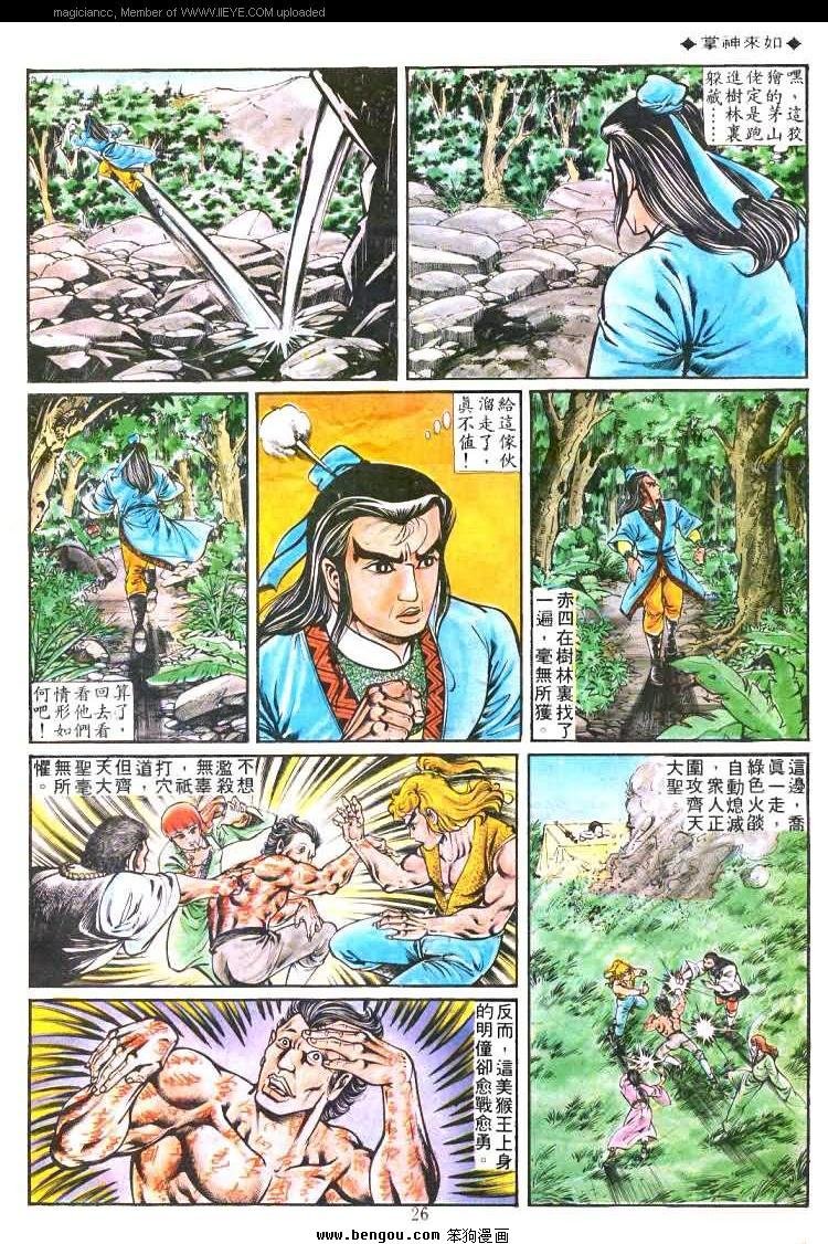 第177卷