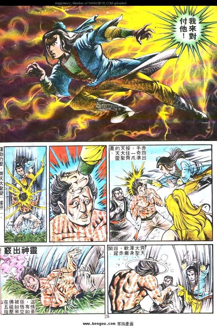 第177卷