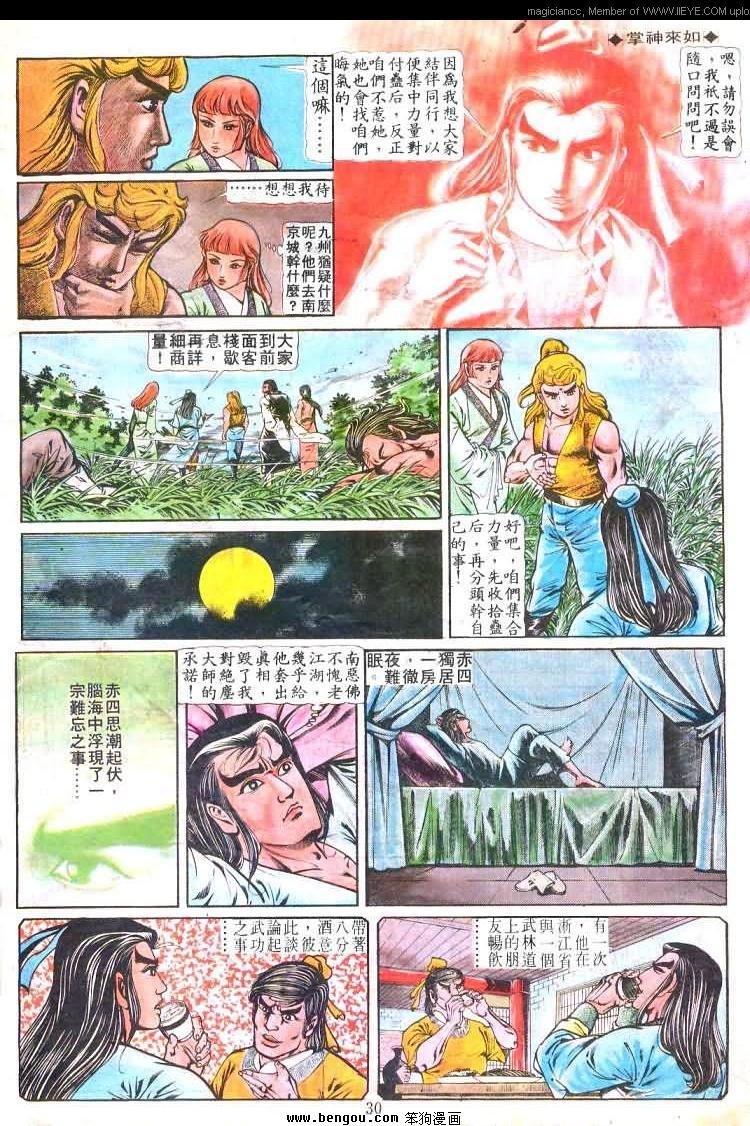 第177卷