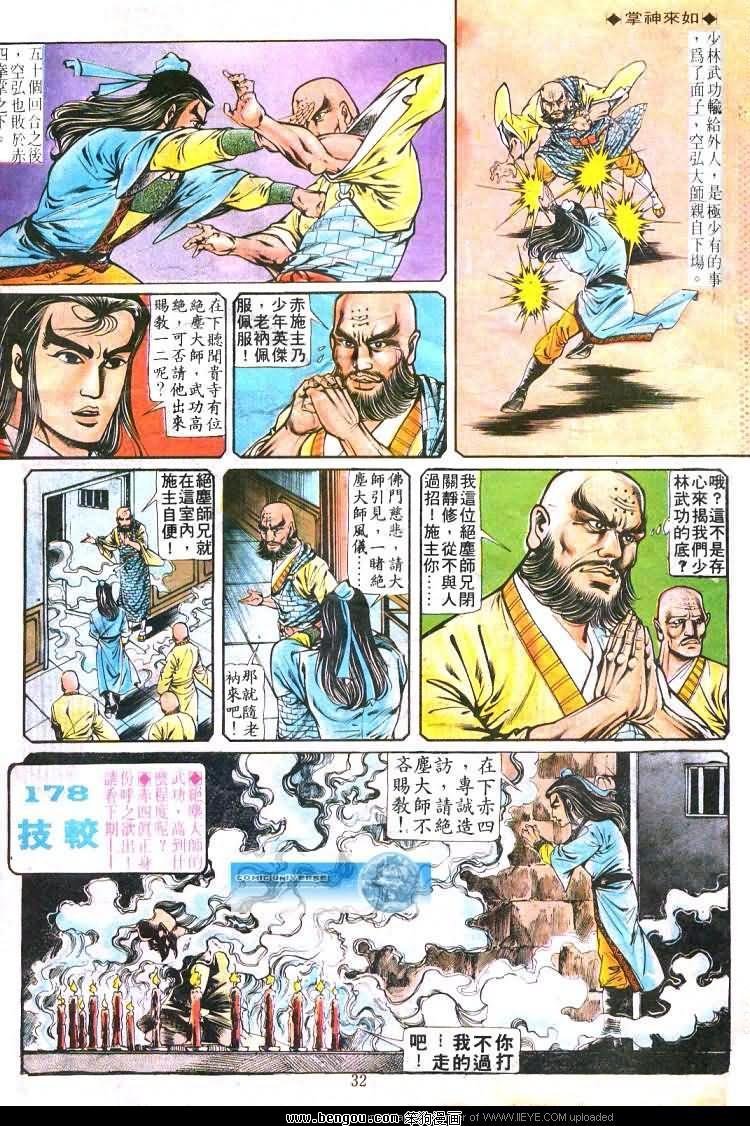 第177卷