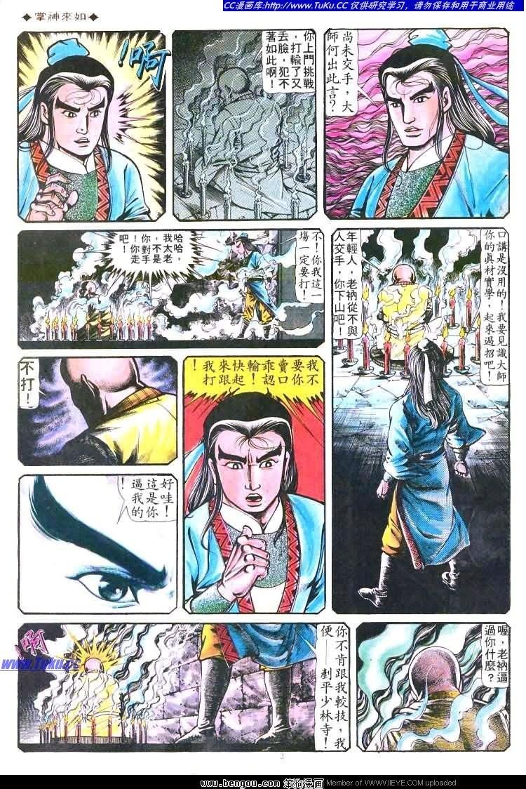 第178卷