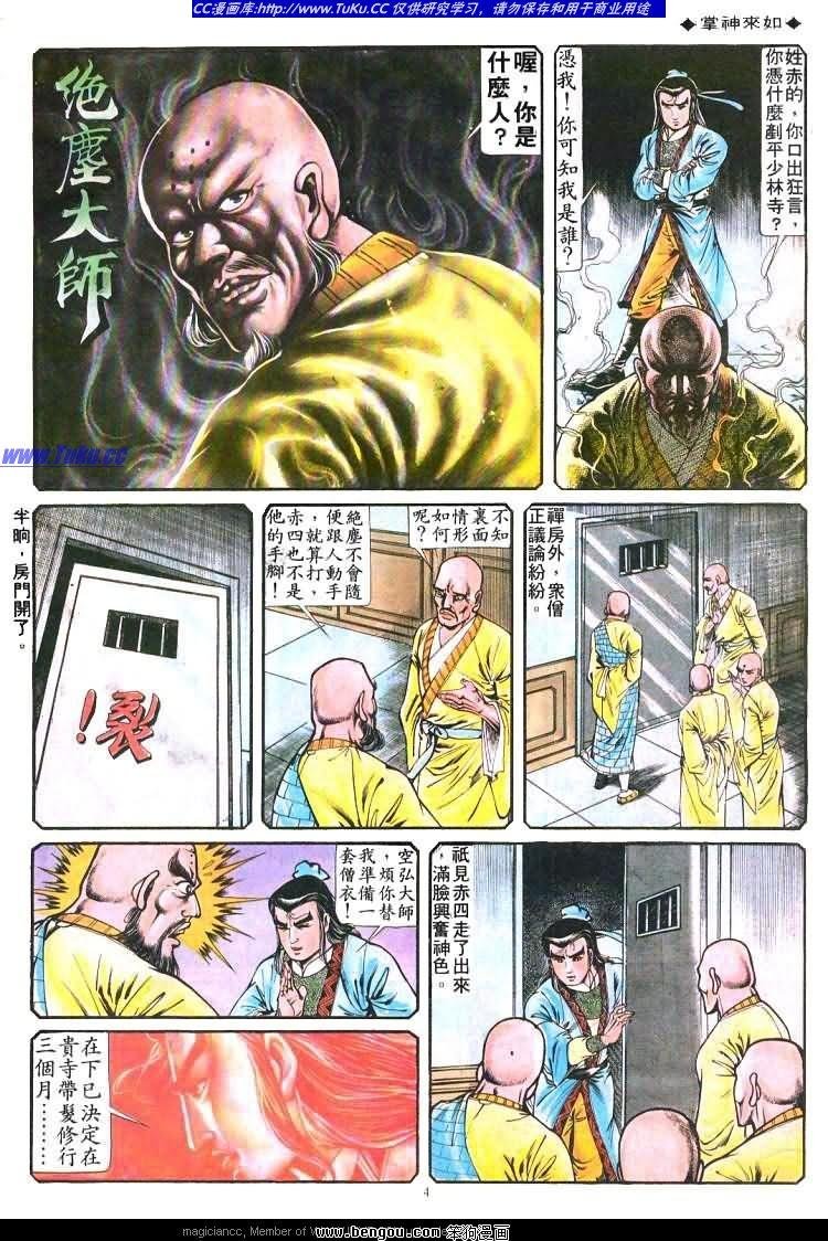 第178卷