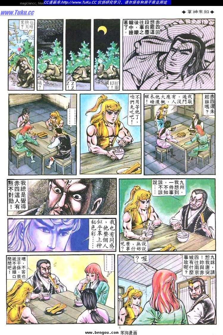 第178卷