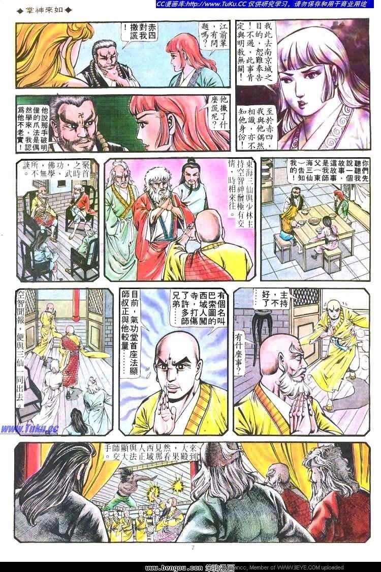 第178卷