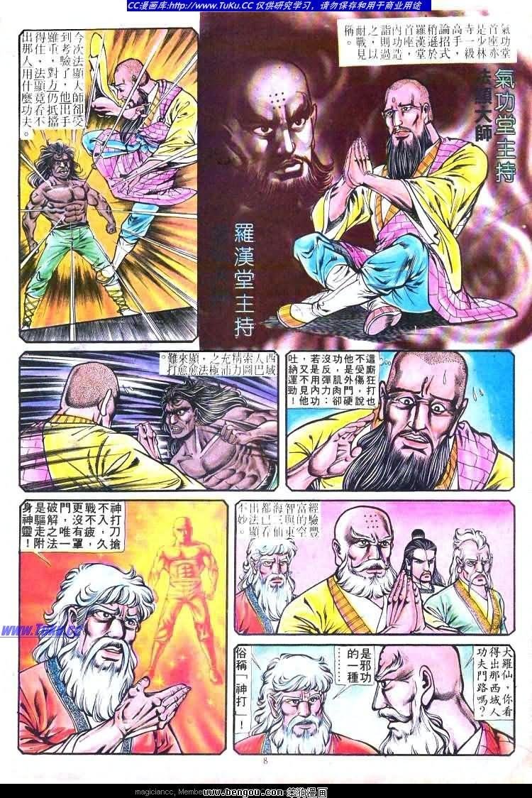 第178卷