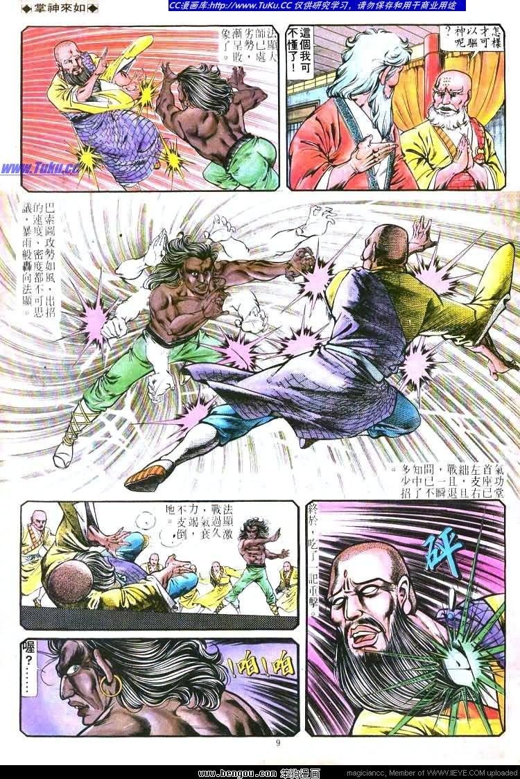 第178卷