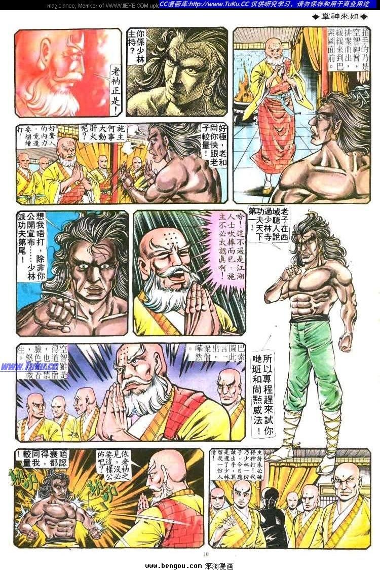 第178卷