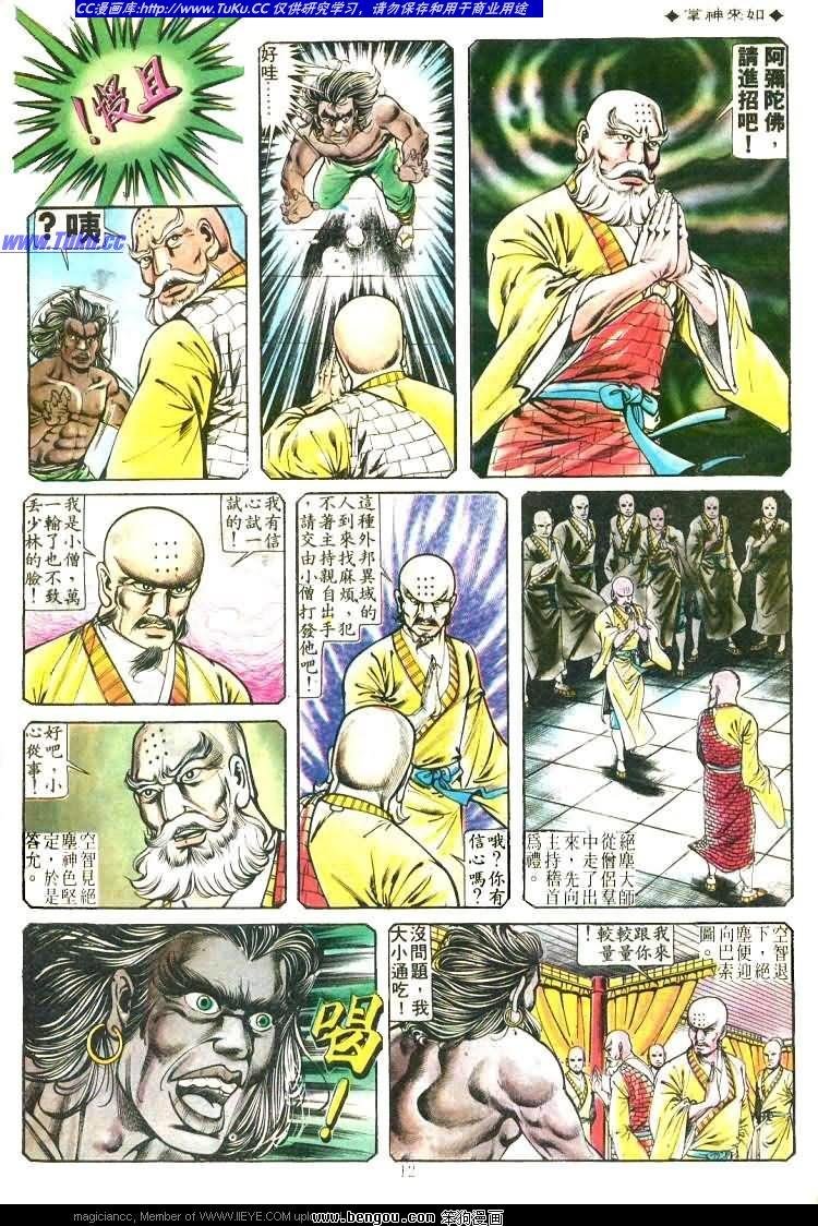 第178卷