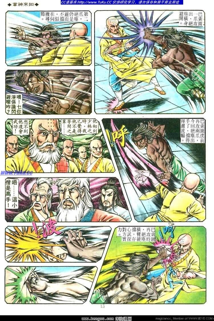 第178卷