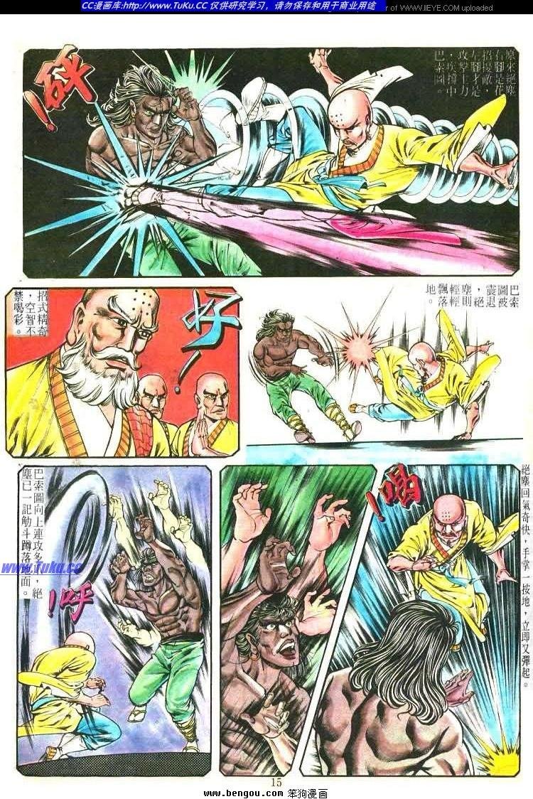 第178卷