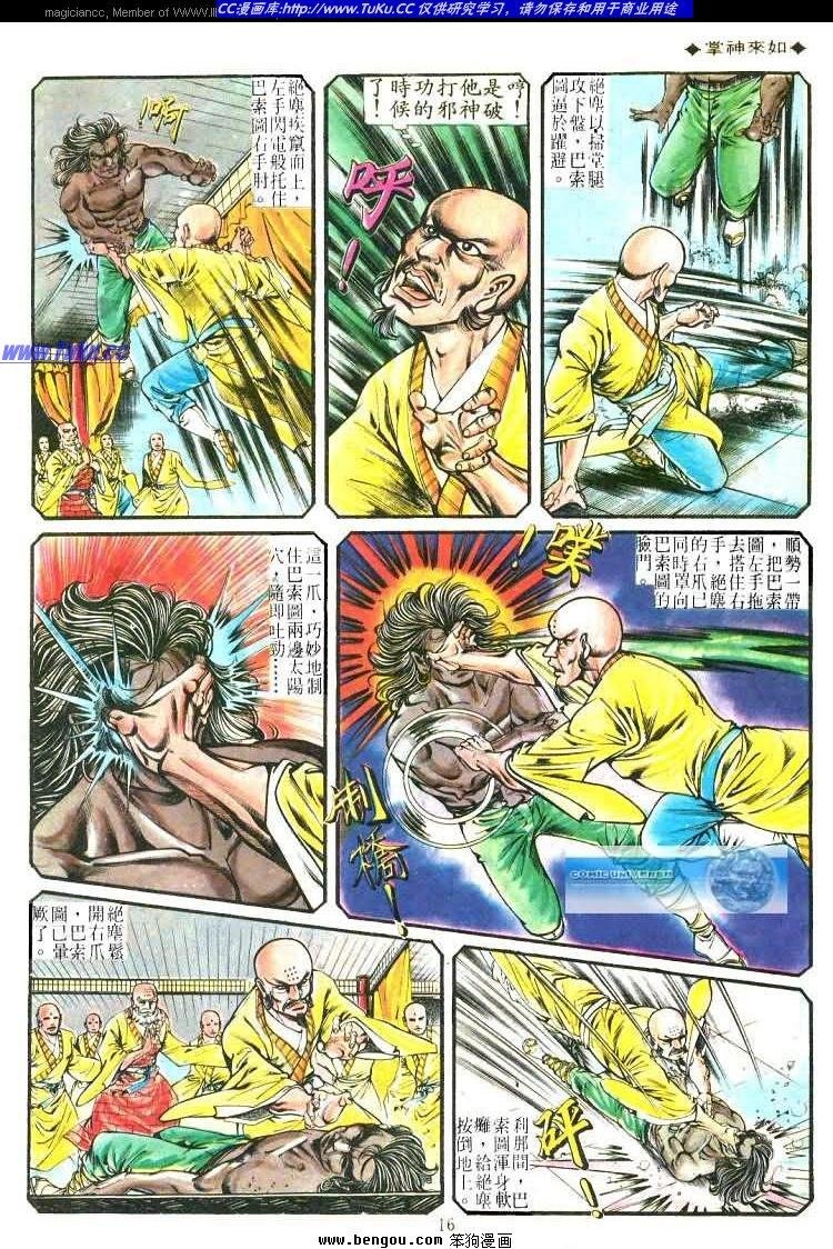 第178卷