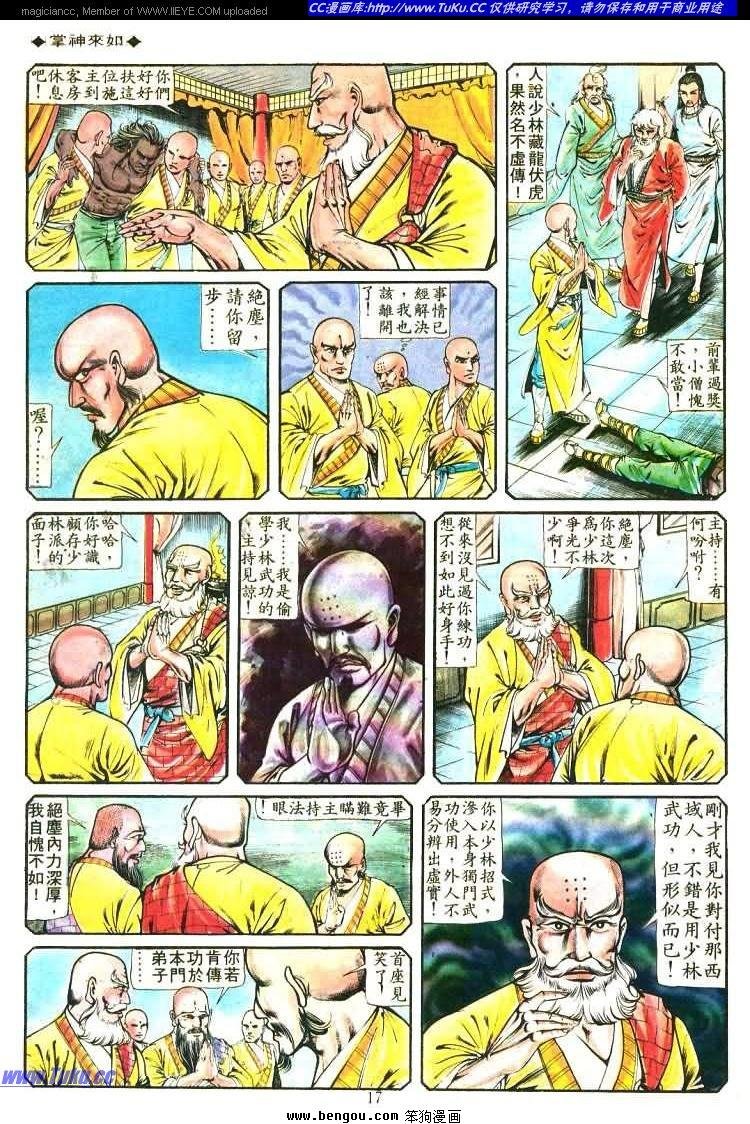 第178卷