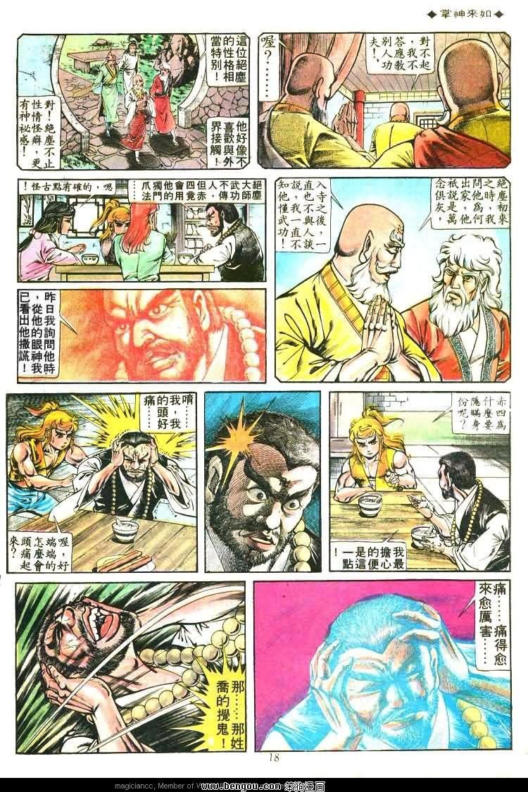 第178卷