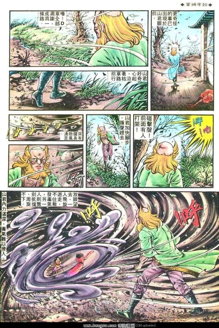 第178卷