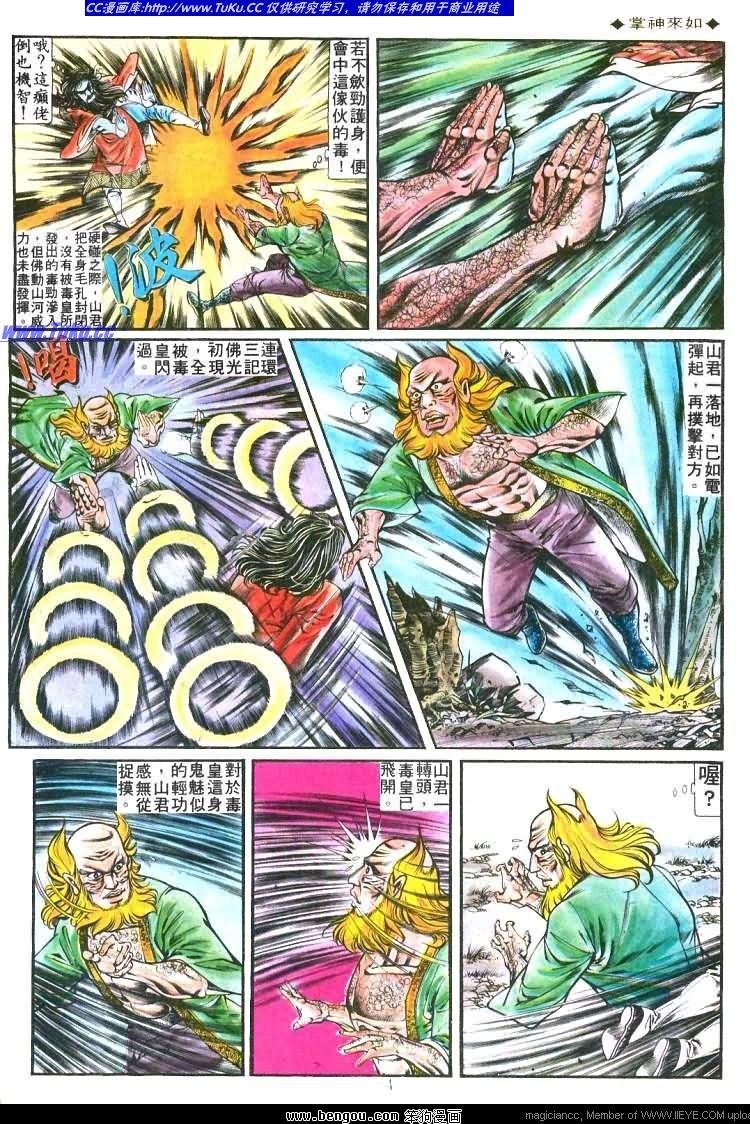第179卷