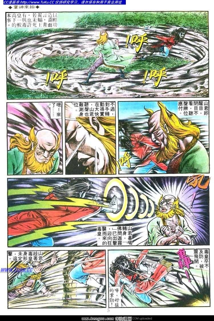 第179卷