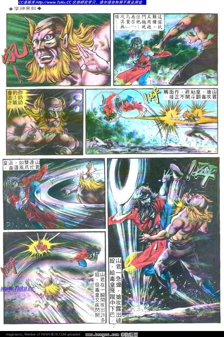 第179卷