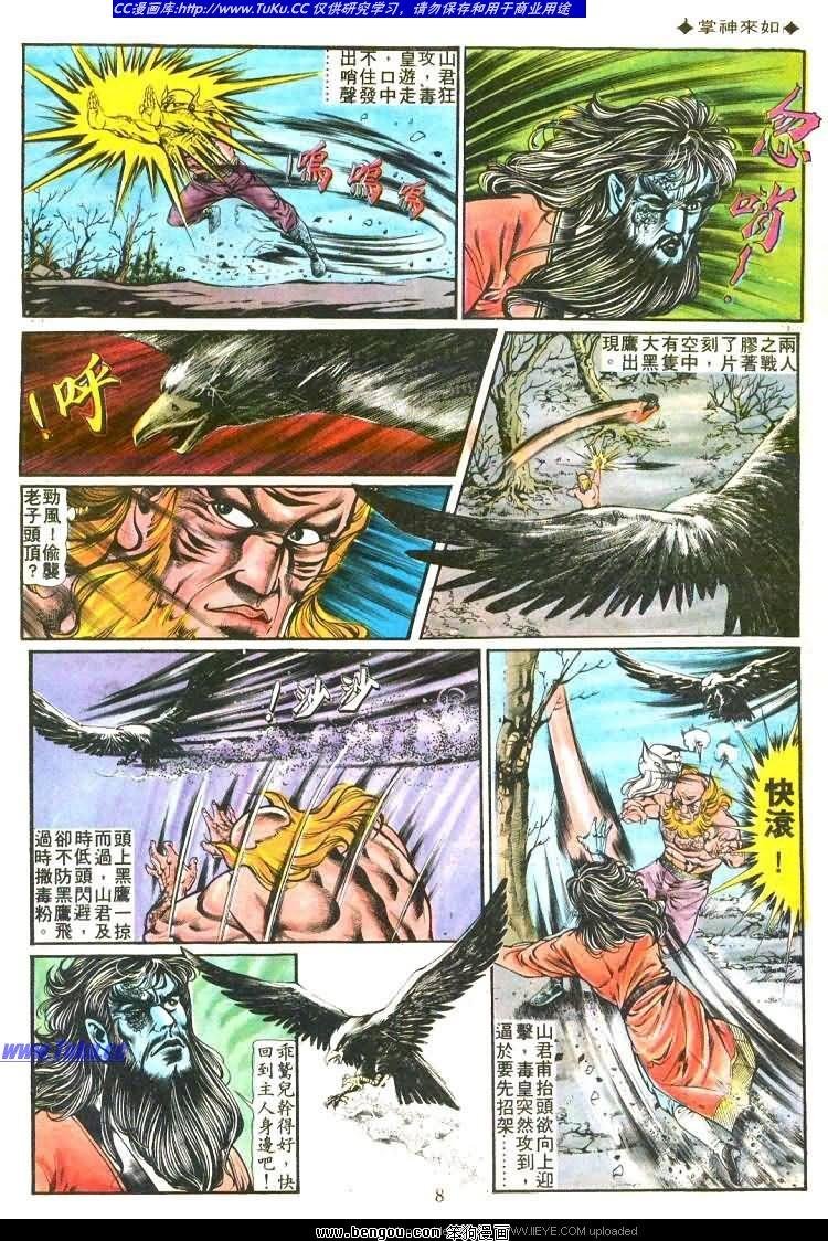 第179卷