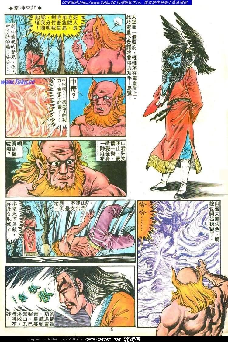 第179卷