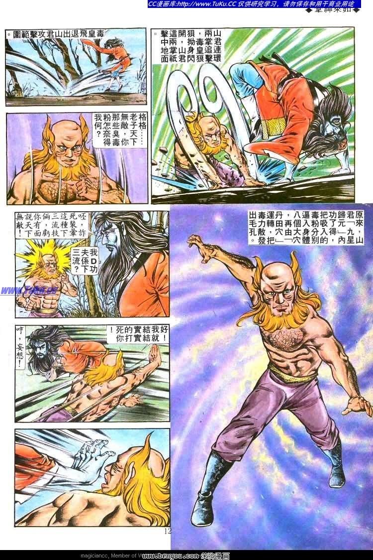 第179卷