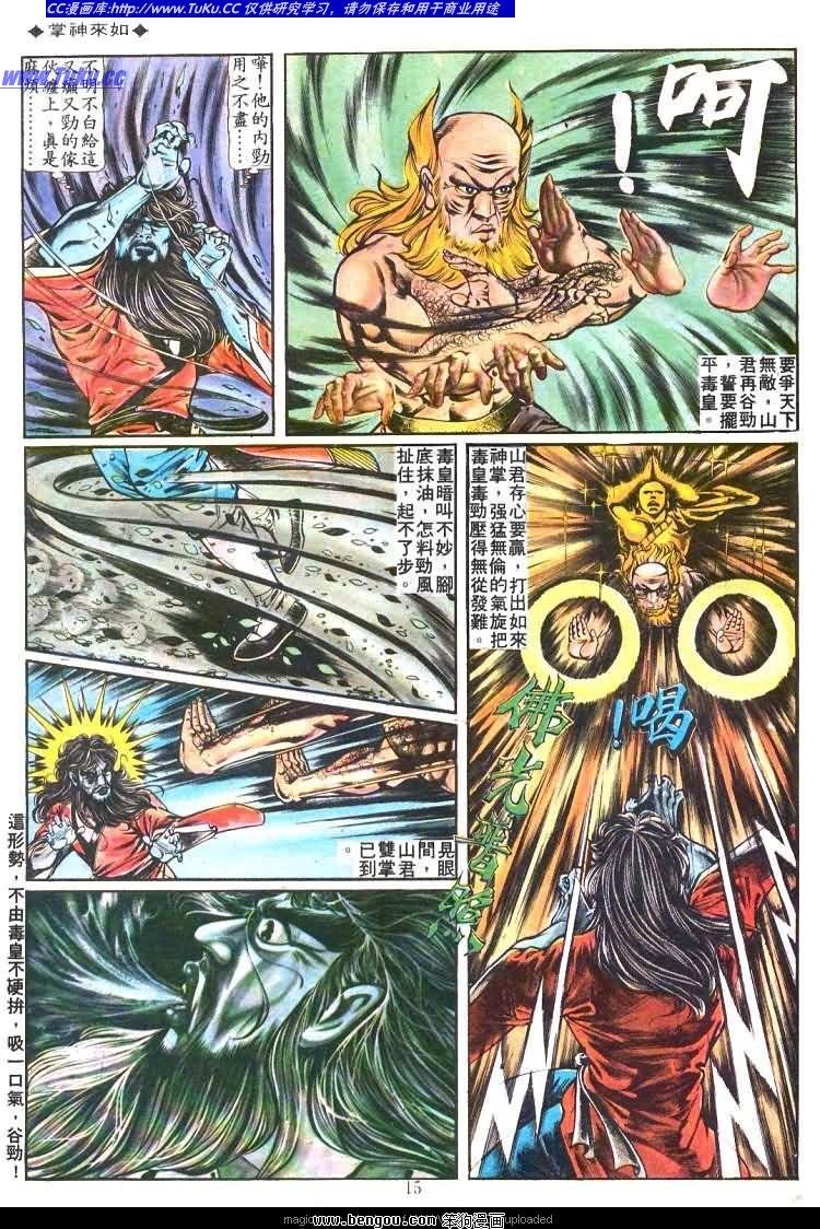 第179卷