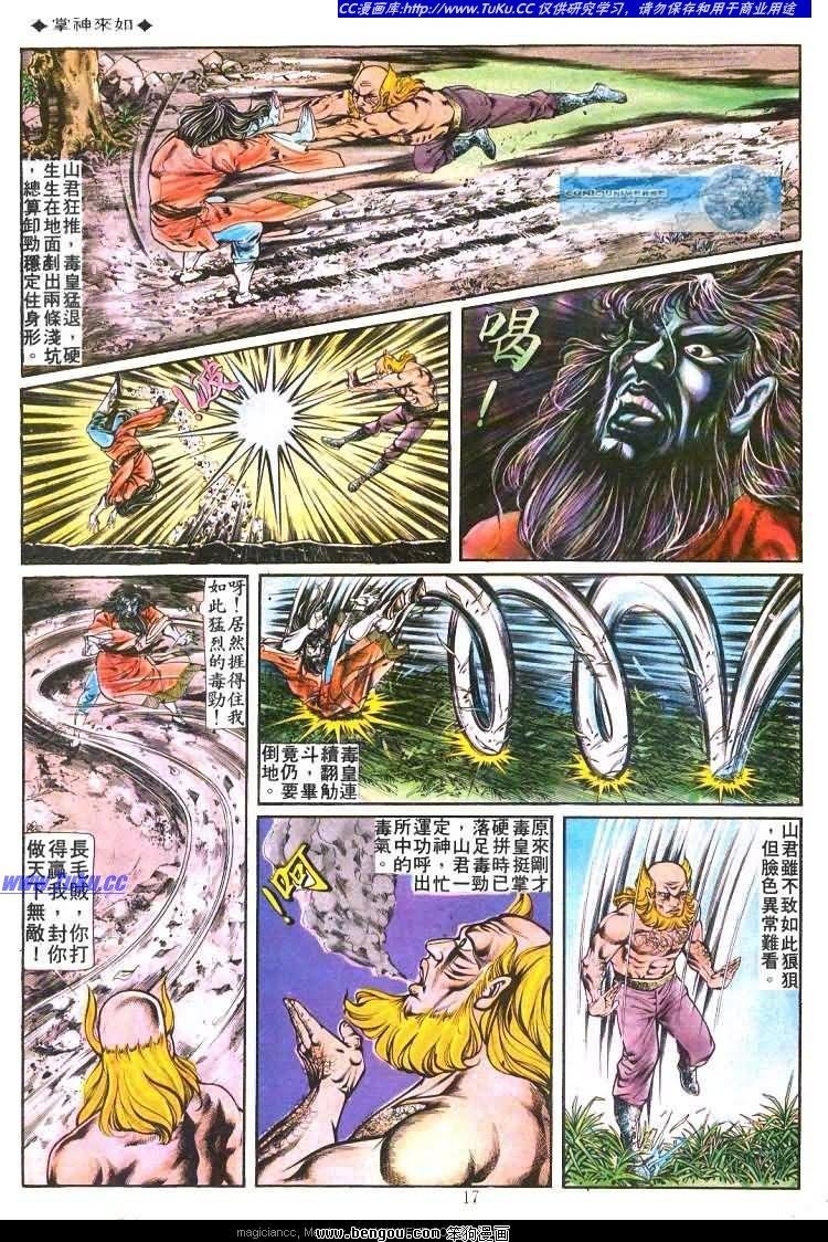 第179卷