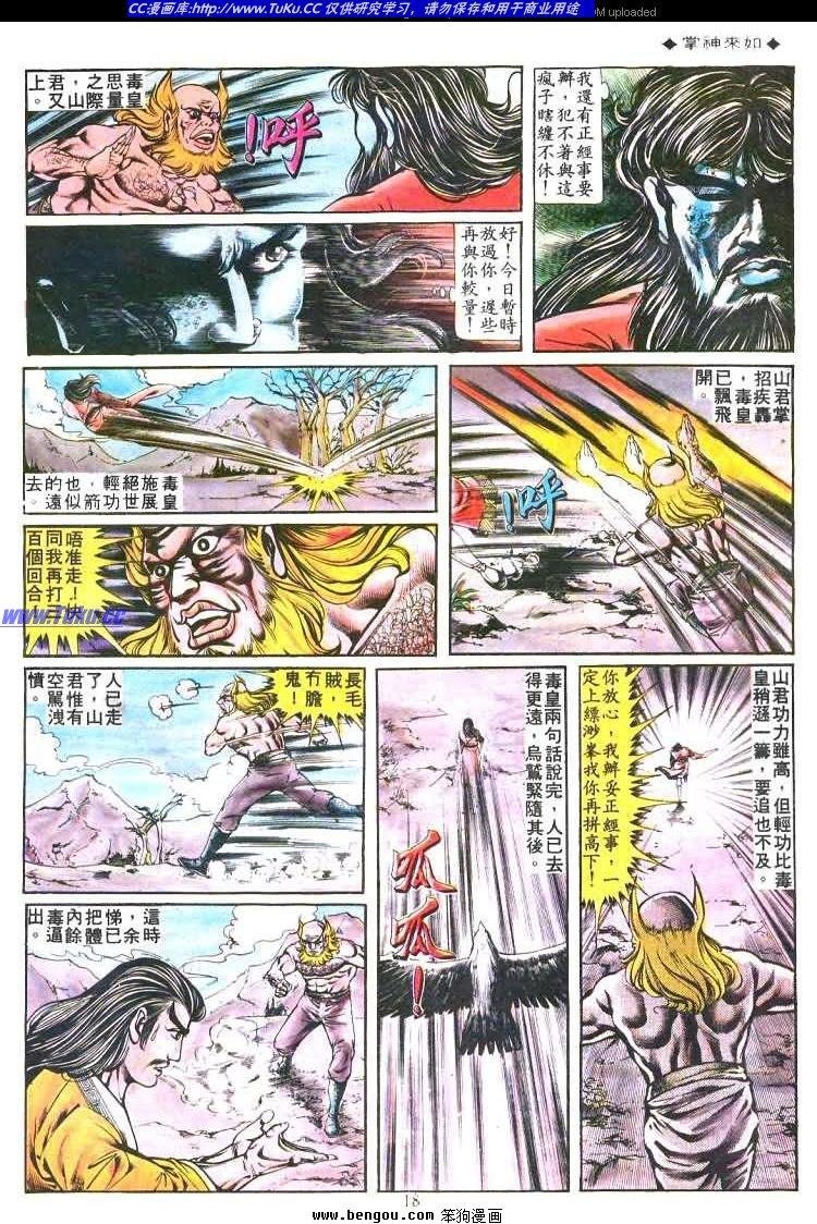 第179卷
