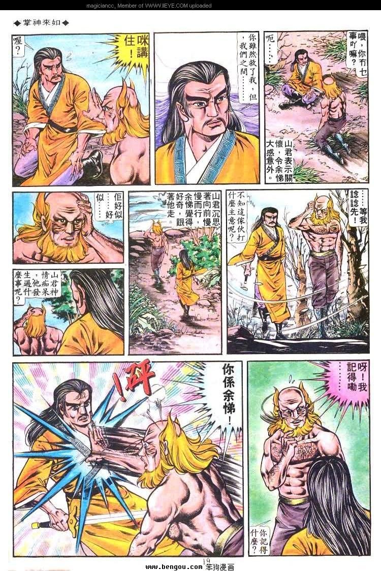 第179卷