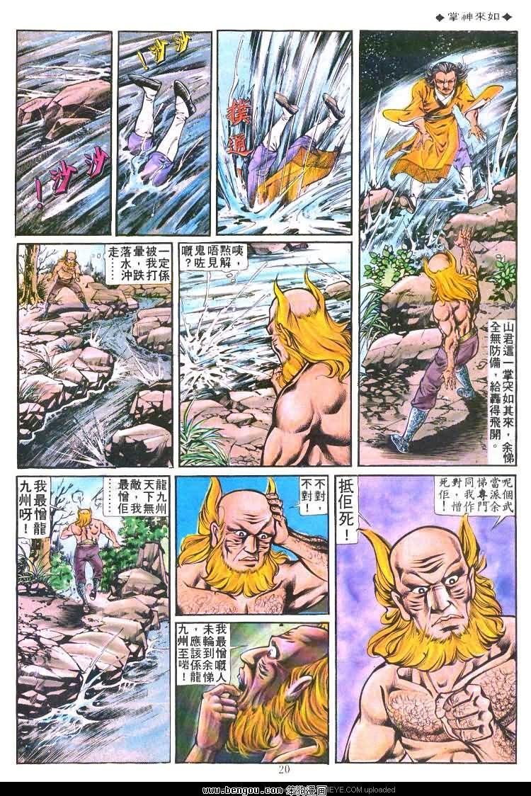 第179卷