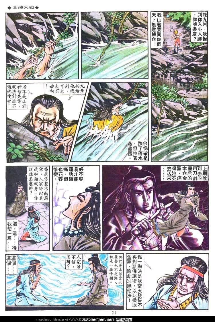 第179卷