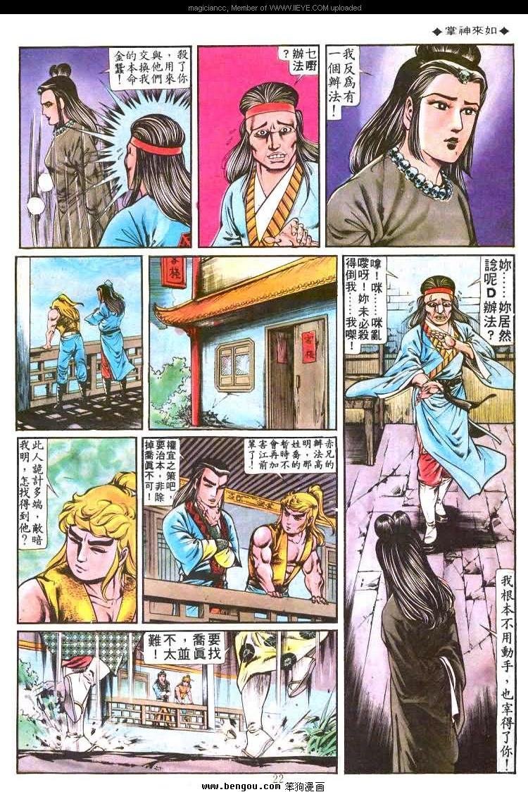 第179卷