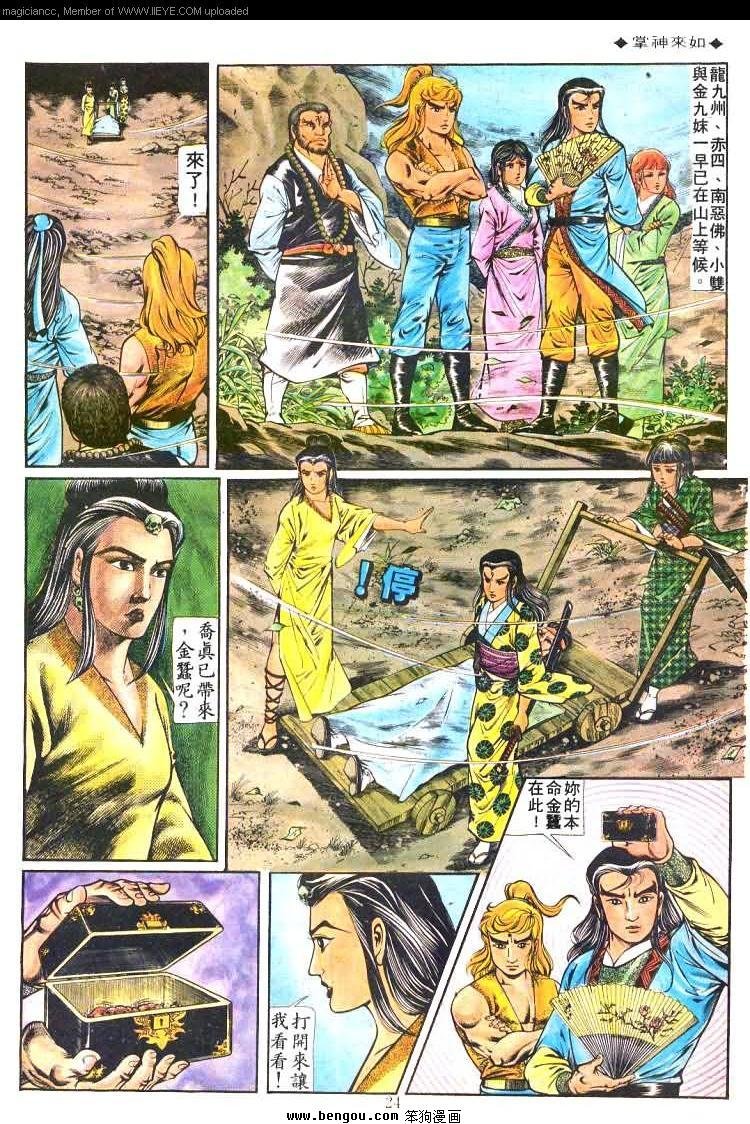 第179卷