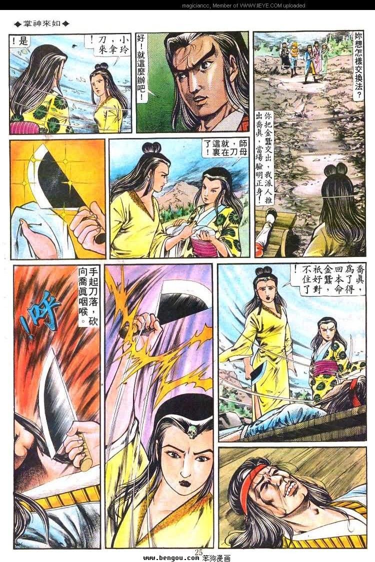 第179卷