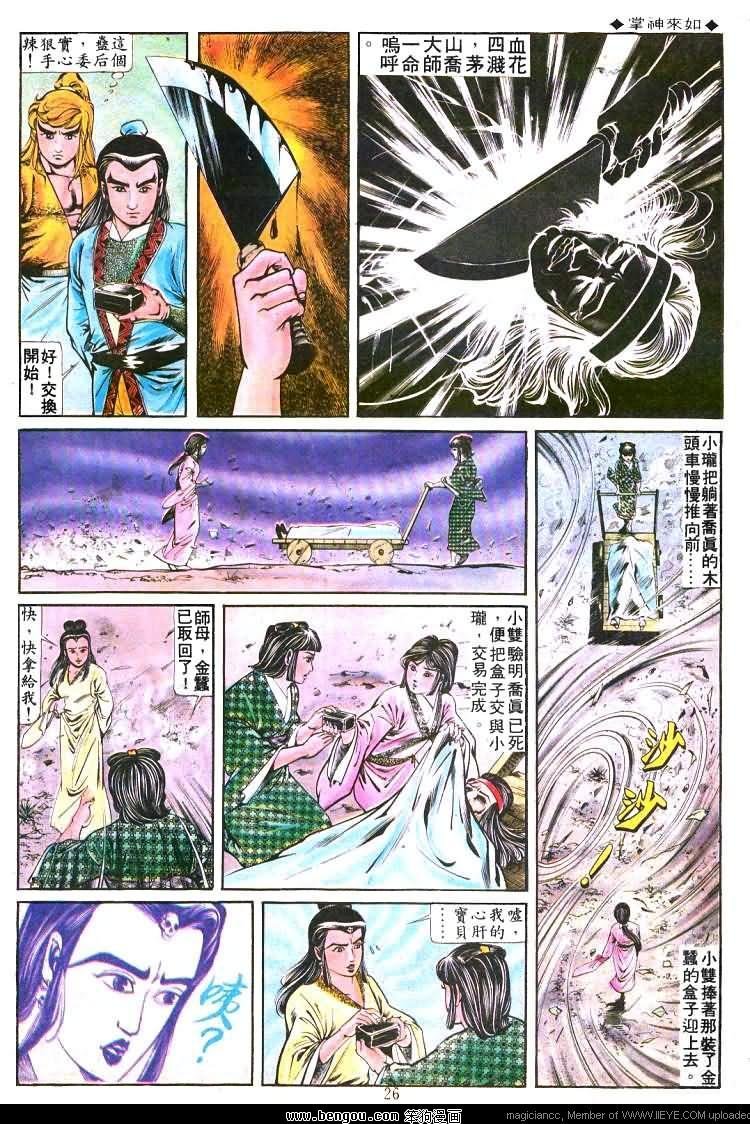 第179卷