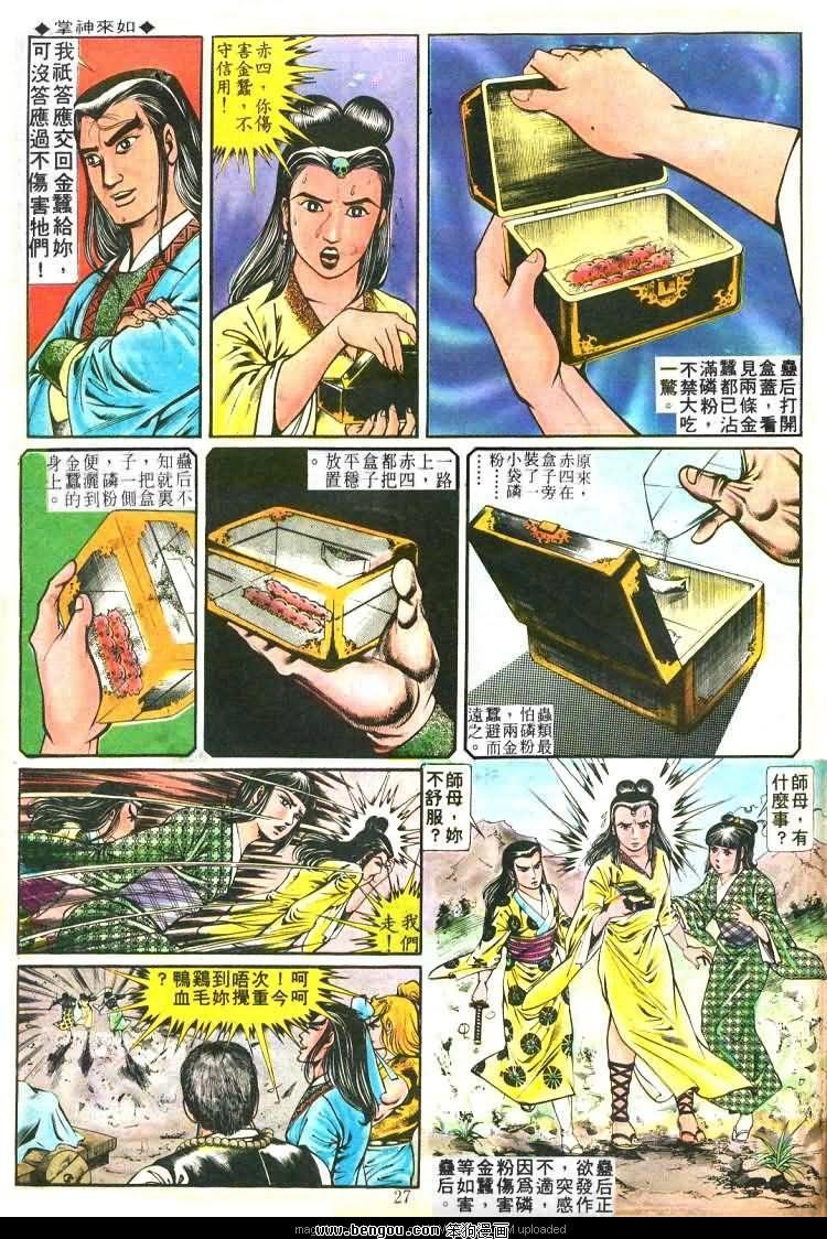 第179卷