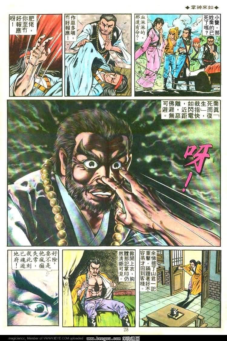 第179卷