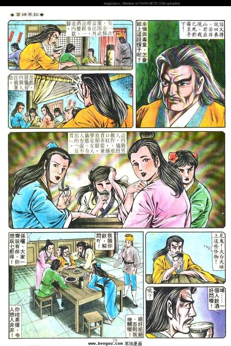 第179卷