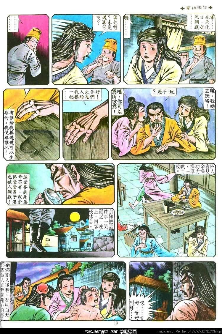 第179卷