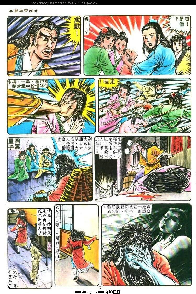 第179卷