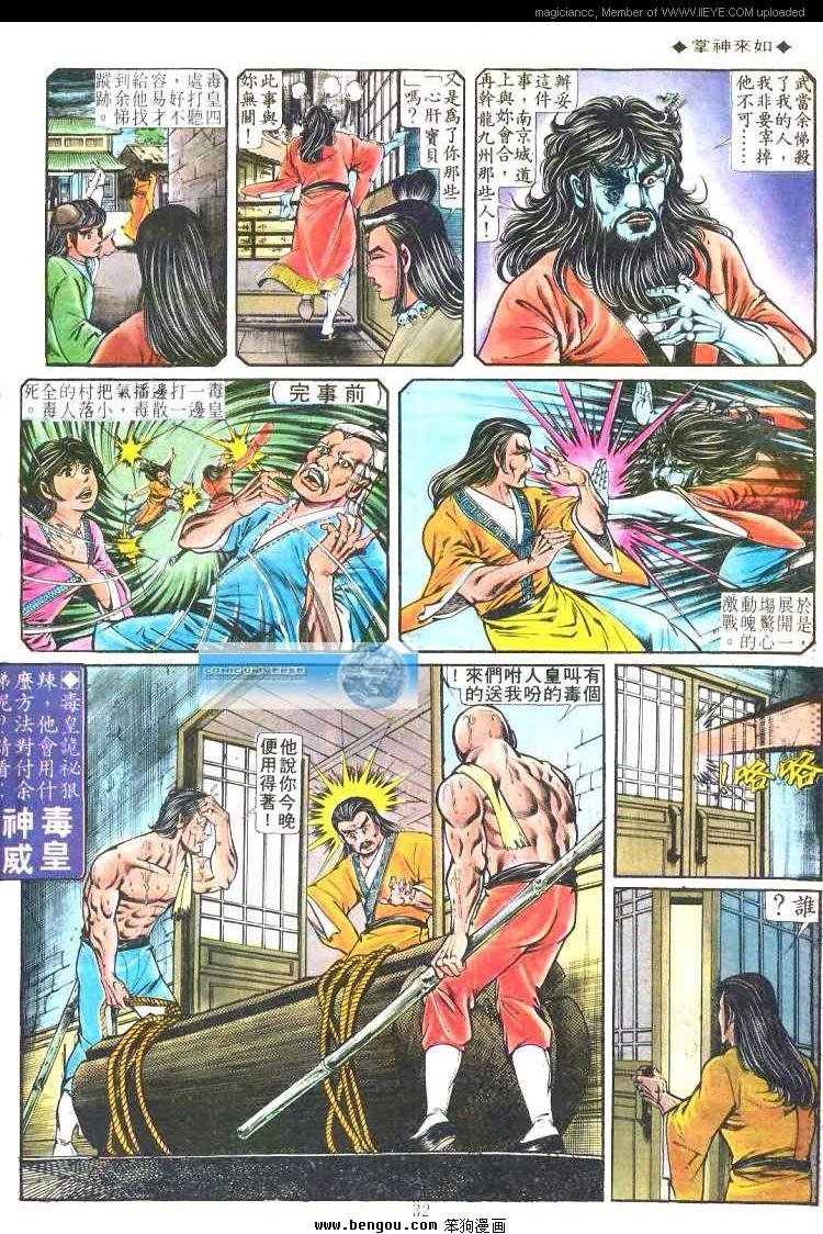 第179卷