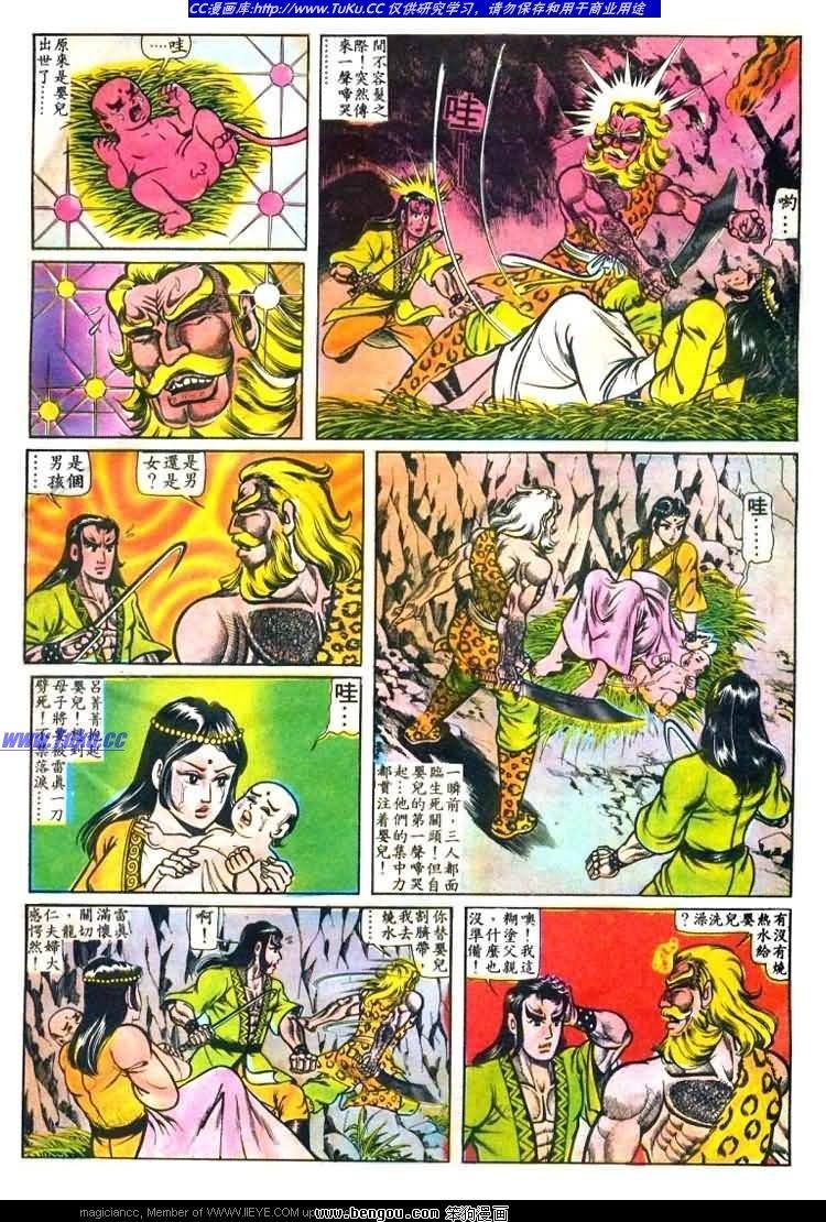 第18卷