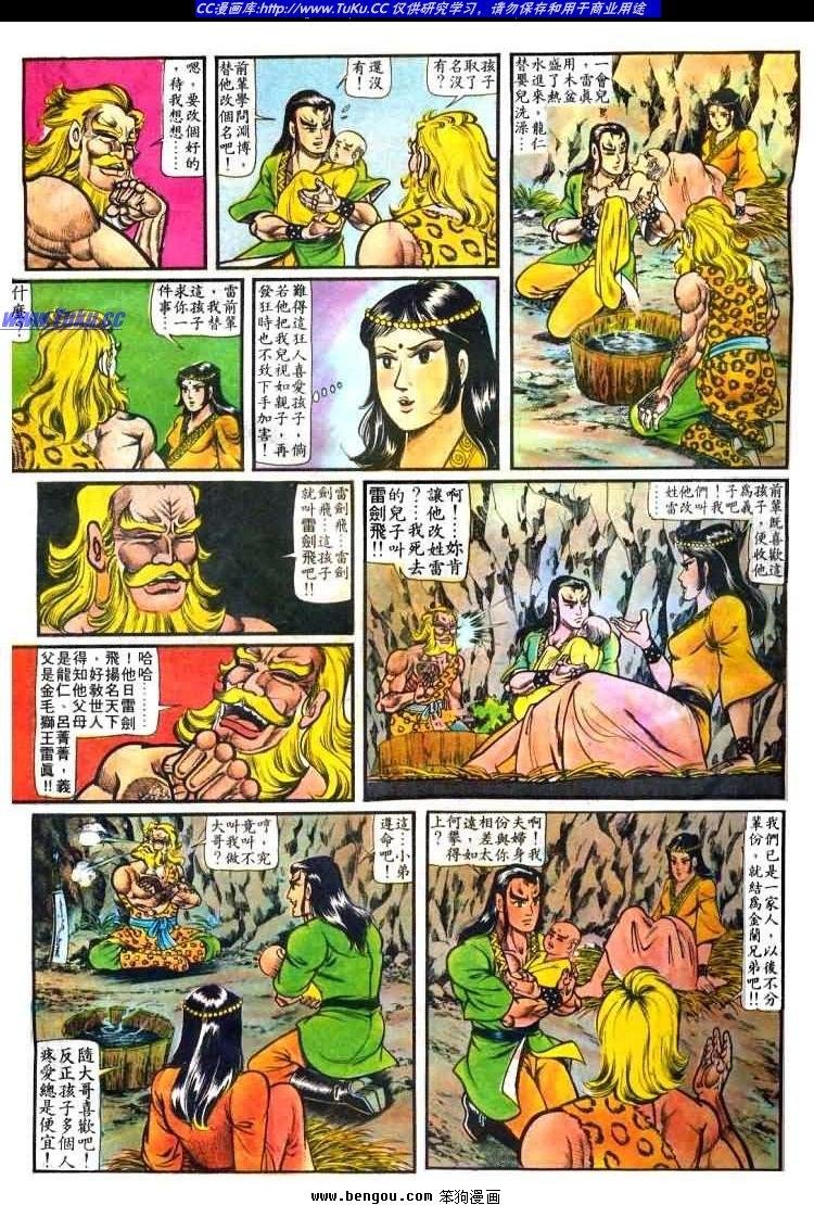 第18卷
