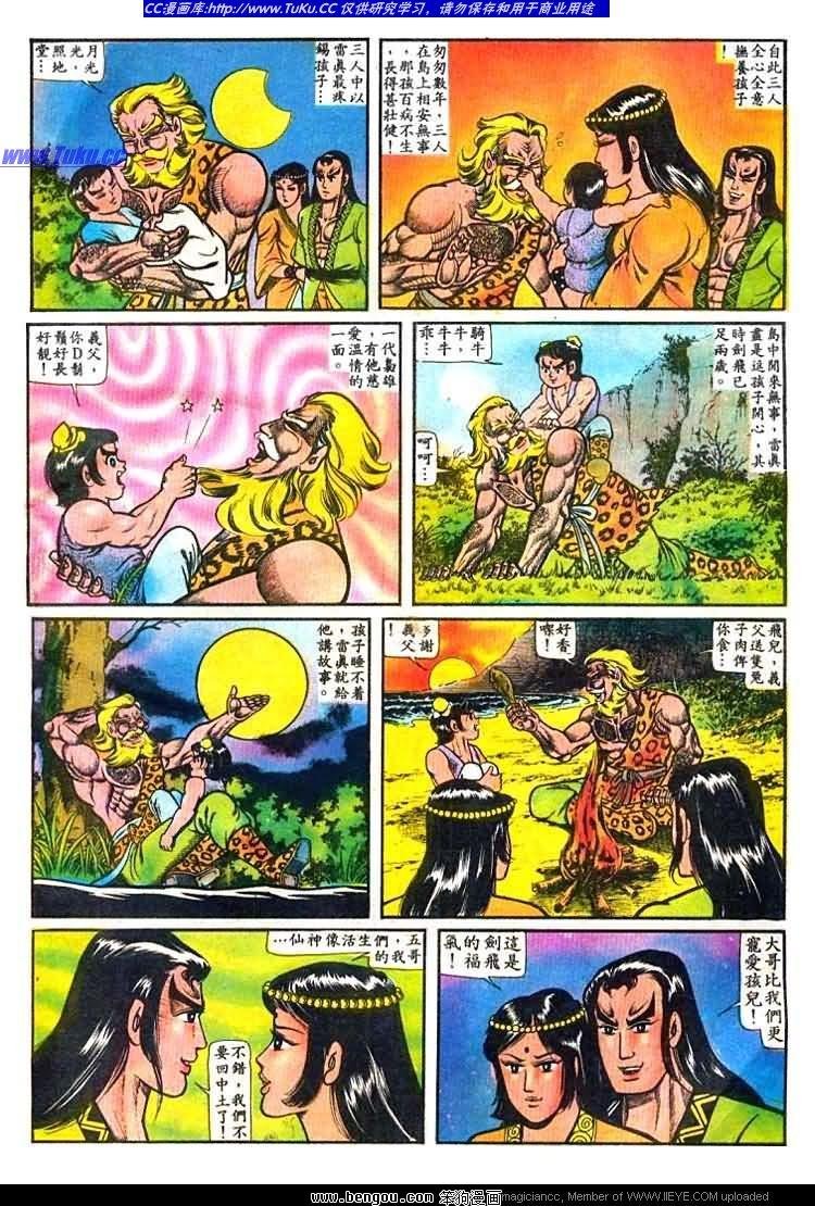 第18卷