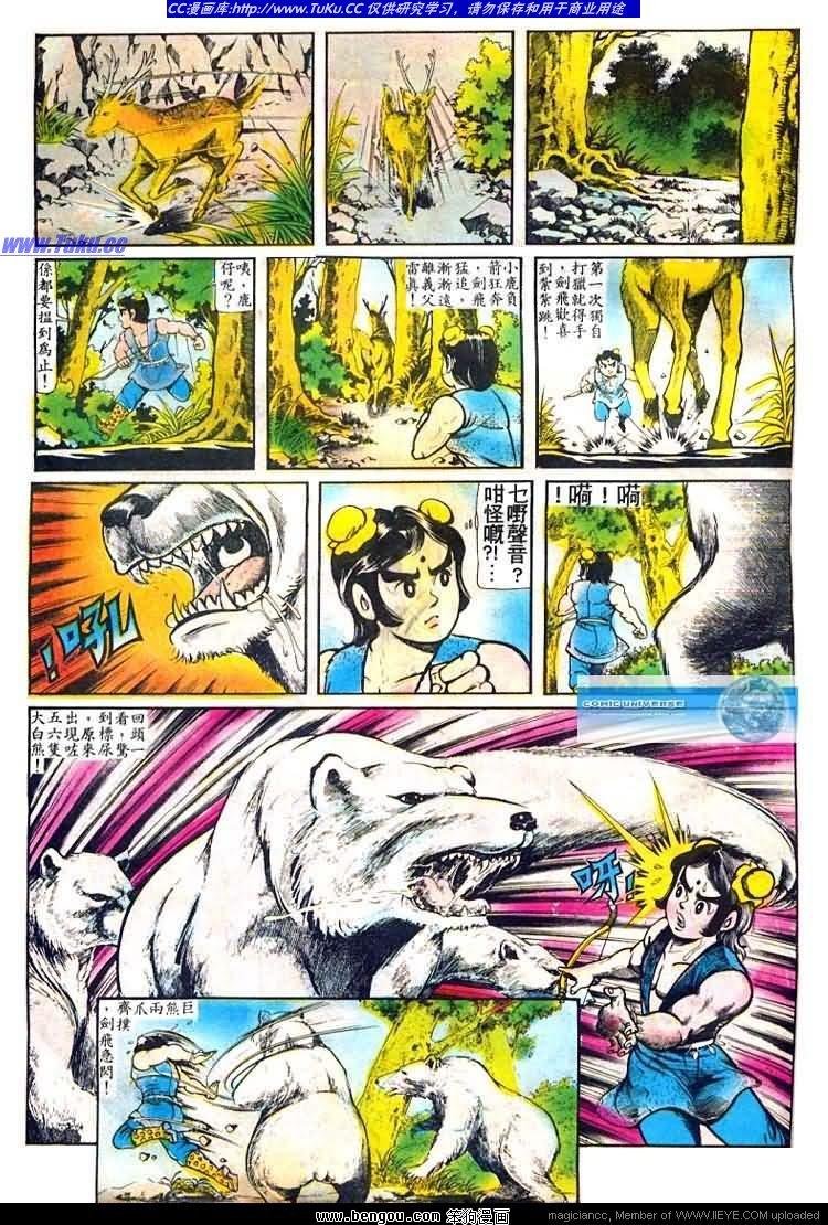 第18卷