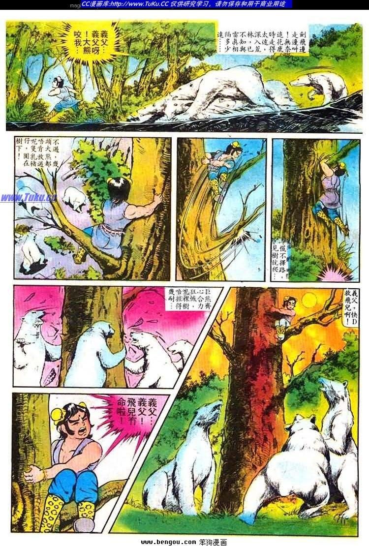 第18卷