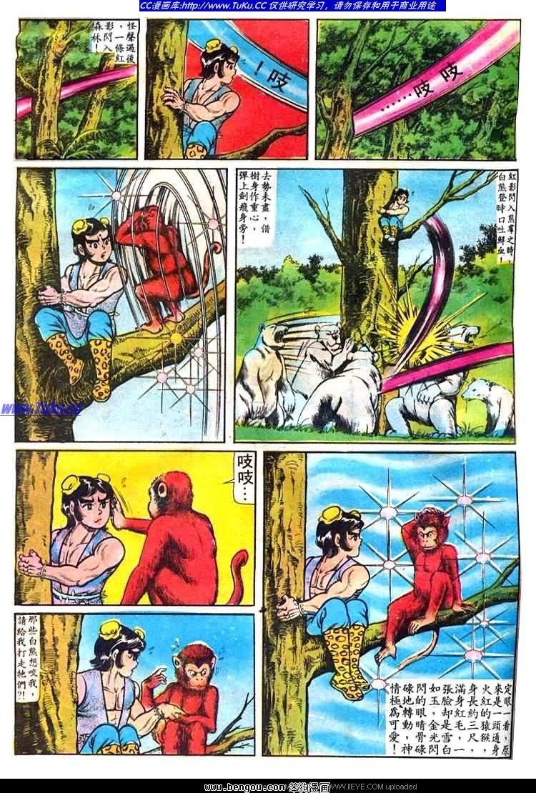 第18卷